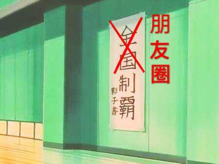 和大家一样去了大阪，但我不想随波逐流