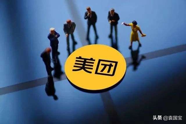 袁国宝湖北,袁国宝罗杰斯