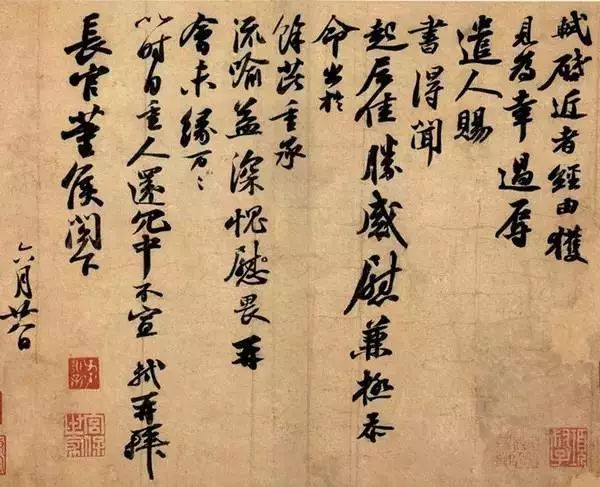 书法批改专业术语,评价书法行书的专业术语