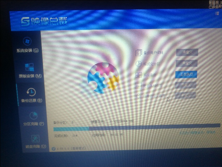 戴尔笔记本恢复出厂系统怎么备份,戴尔电脑创建一个系统备份