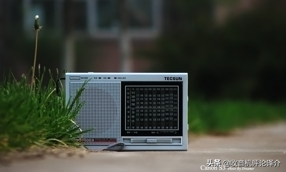 进口收音机和国产收音机比拼,勇敢挑战新事物