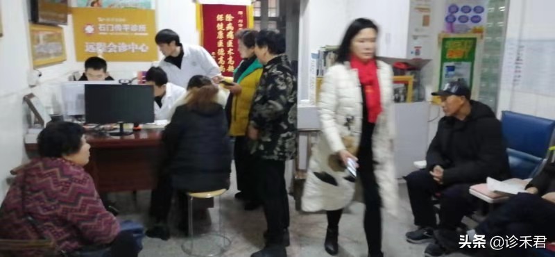 诊禾名医馆,全国中医民间中医义诊中国行