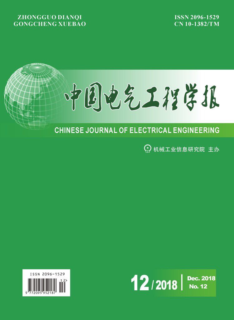中国知网中国电气工程学报,中国电气工程学报论文在哪里检索