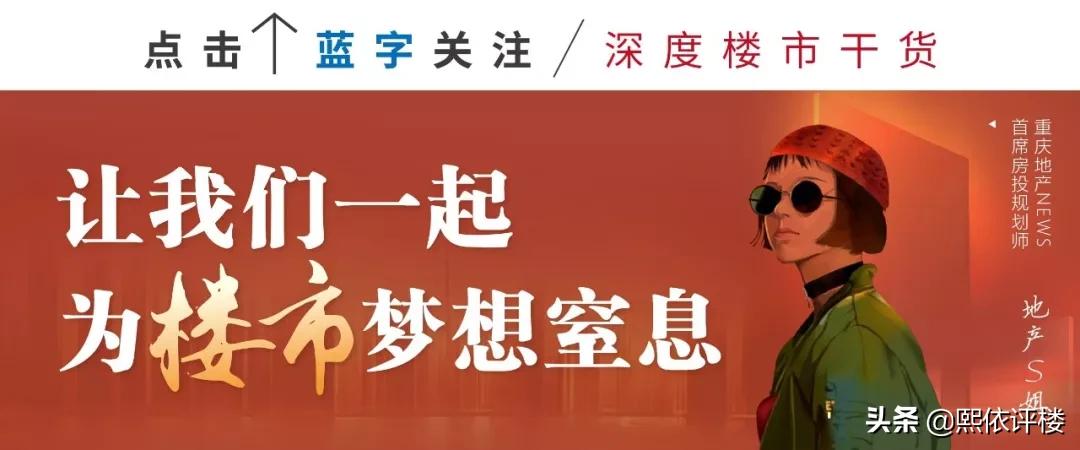 宇宙中心照母山商圈,宇宙中心照母山分析