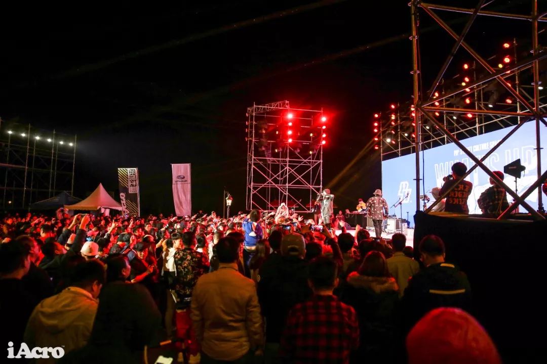 宾至如归iAcroParty张家口站活动纪实