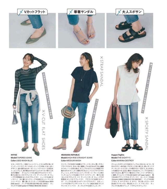 适合13-15岁女生穿显瘦裤子,夏季穿什么裤子又舒服又大方