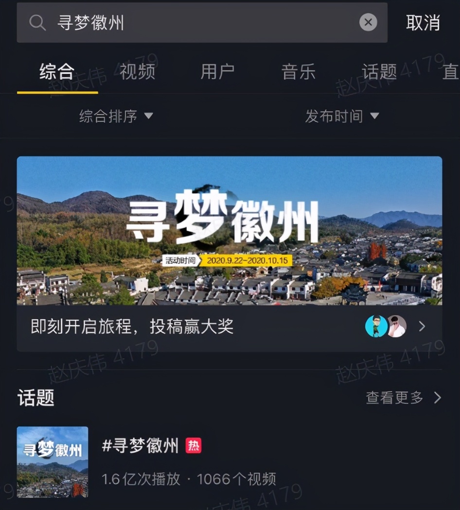 抖音“百城家乡直播”走进黄山,展现不一样的“最美家乡”