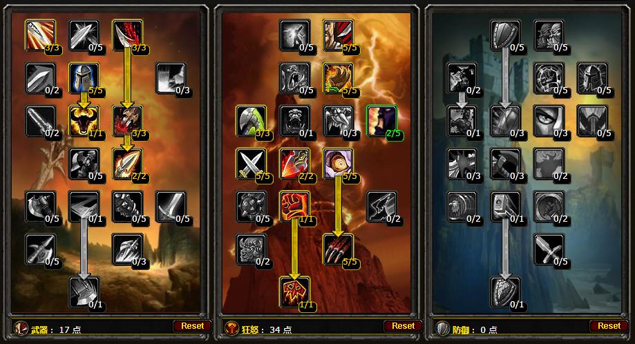 魔兽世界怀旧服狂暴战技巧,魔兽世界怀旧服野外pvp强力装备