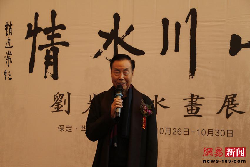 刘岩山水画,画家刘岩个人资料简介