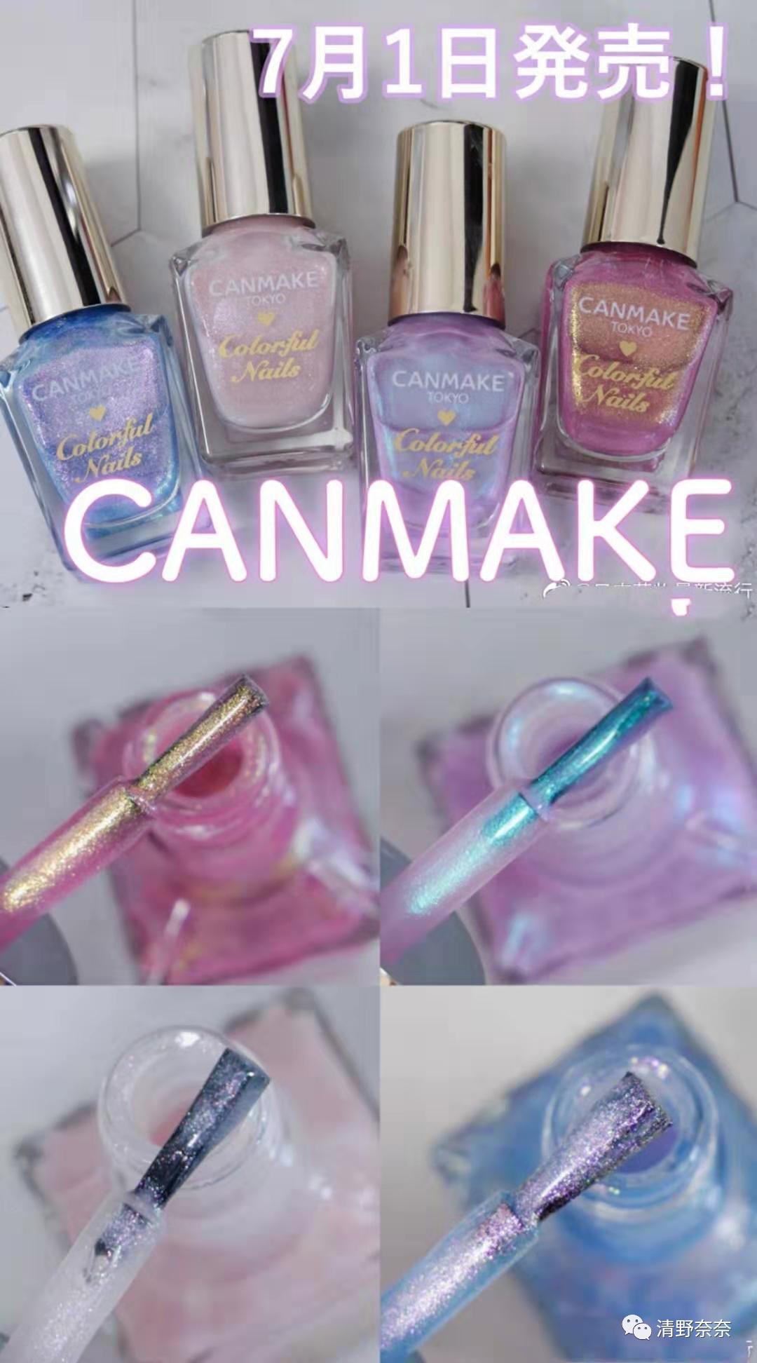 这个该死的女人也太会卖彩妆了吧,唱歌恐怕才是她的副业