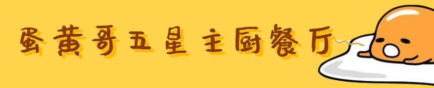 鐙傚枩鏃ユ湰鍔ㄦ极鍏ㄩ泦,浜氭床鎳掕泲铔嬬殑涓婚椁愬巺
