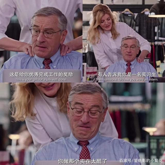 安妮海瑟薇职场电影,安妮海瑟薇职场形象电影