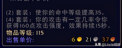 魔兽世界大灾变战士套装展示,魔兽世界战士无畏套装绝版了吗