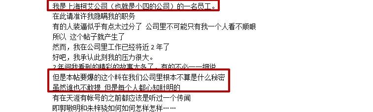 郭小四简介,霸总养成小奶狗