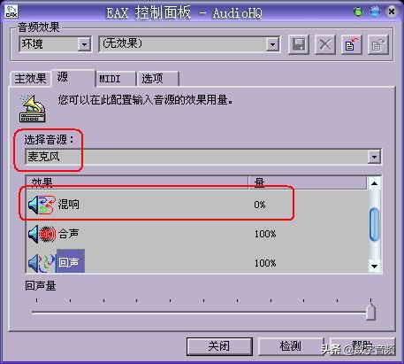 创新声卡k3调试教程,创新7.1声卡mx6调试教程