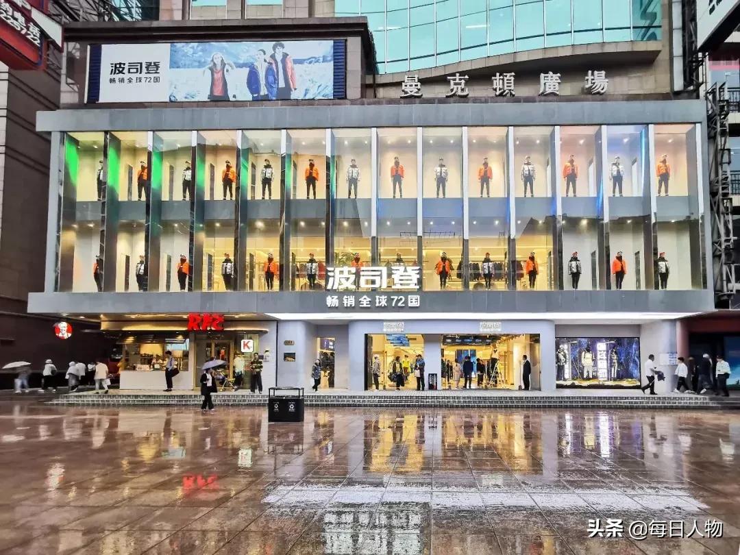 波司登羽绒服今年换设计师了吗,设计感羽绒服波司登