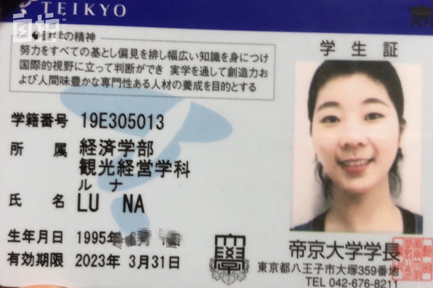 我，16岁辍学到东莞当厂妹，24岁成为日本留学生，靠兼职给家里买了房