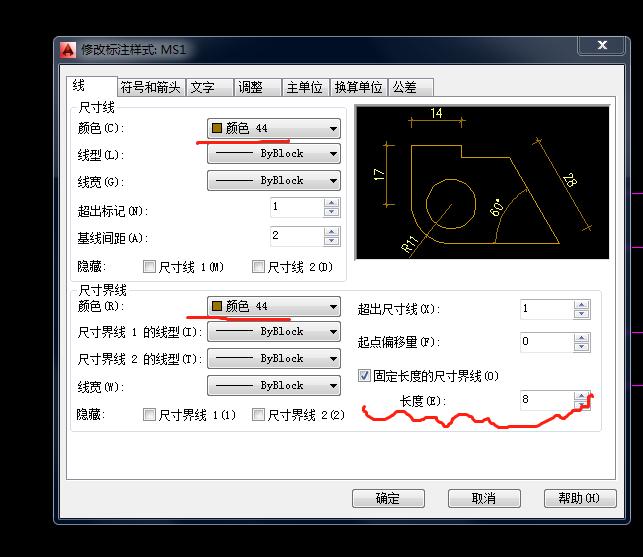 修改标注样式怎么设置,cad标注样式修改