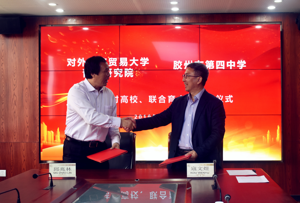 青岛胶州四中招生,青岛胶州四中航空班咋样