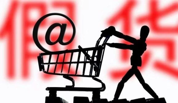 唯品会的商品真的就正品吗,实锤造假事件