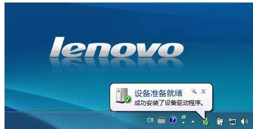 装系统扫描不到u盘,新安装系统显示没有正确引导