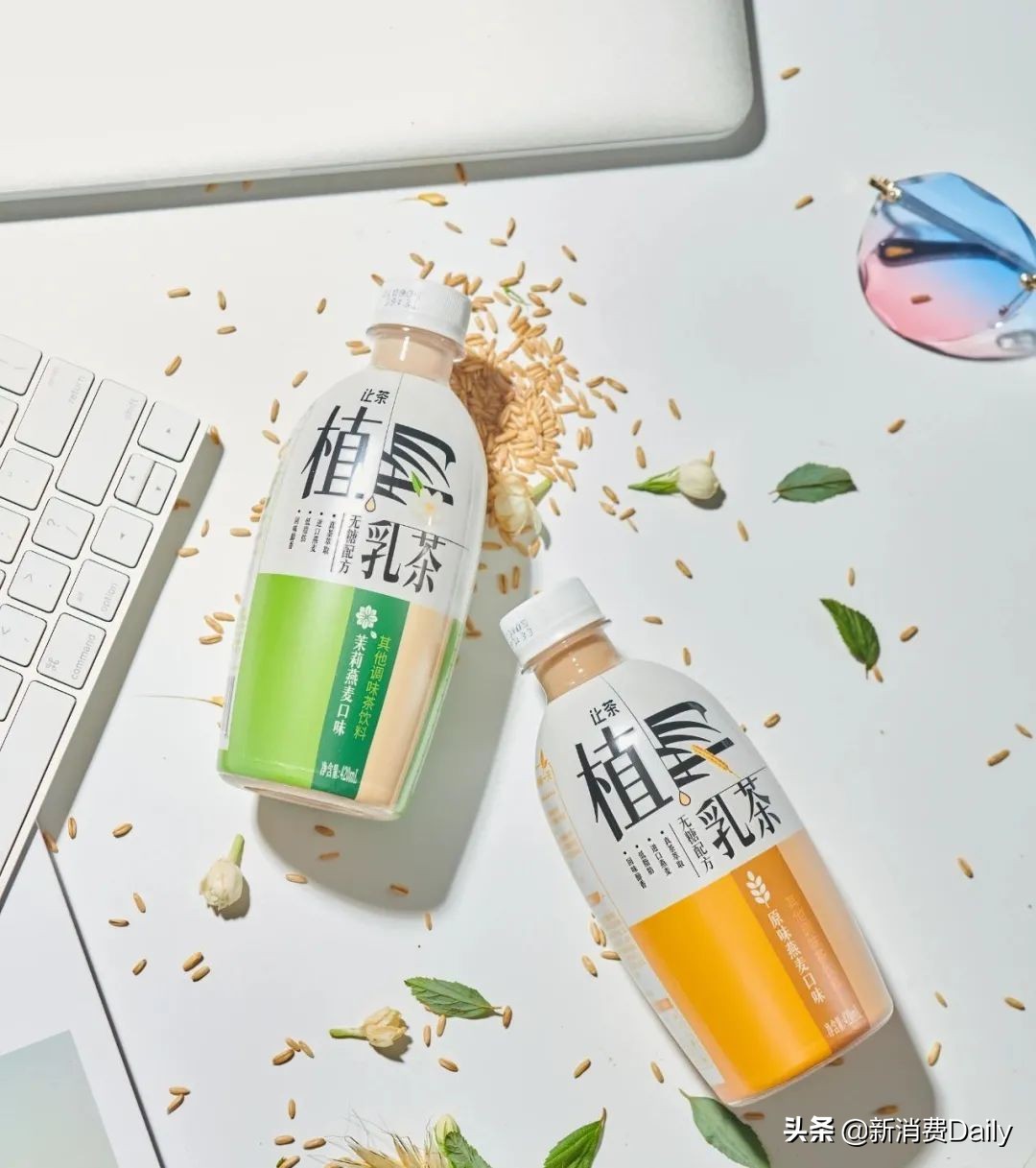 “不含一滴牛奶”的宝藏乳茶上市，开启植物健康素生活