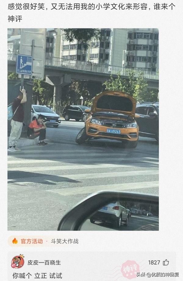 “第一次跟情侣睡，是什么感觉？”评论区都是高手啊！哈哈哈