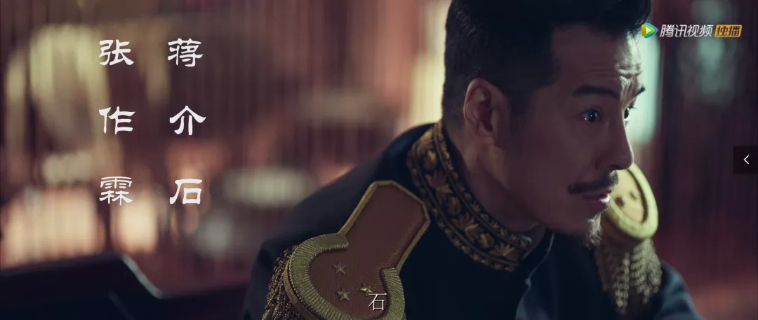 古董局中局3之掠宝清单海底捞针,看完古董局中局四部再看啥