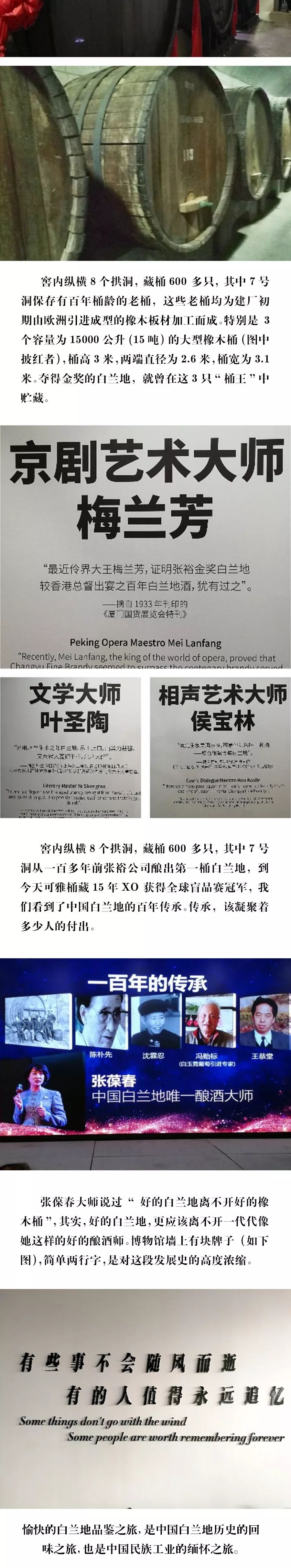 酒友故事,酒友故事分享