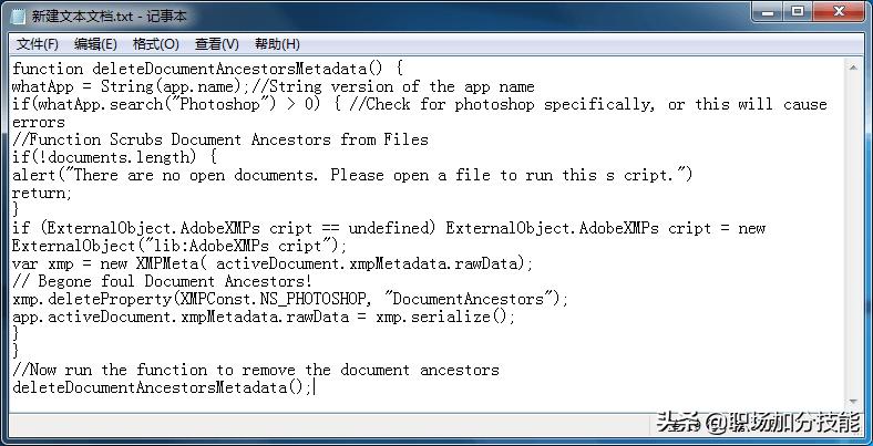 ps导出web文件过大,ps导出发生图片未知错误怎么解决
