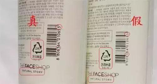 韩国卖假化妆品有什么后果,最近韩国化妆品新闻曝光