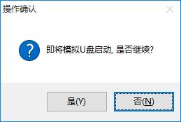 做好了u盘启动然后怎么重装系统,u启动大师u盘装系统步骤