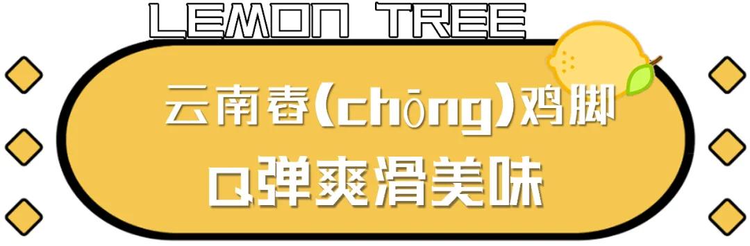 正宗秘制脆皮鸡爪,好吃停不下来的秘制鸡爪