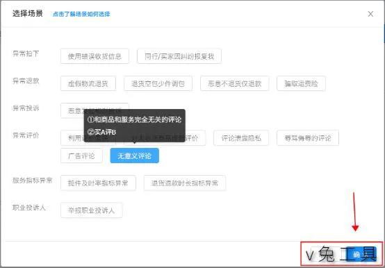 淘宝评论怎么没有差评了,淘宝恶意差评怎么回复评论