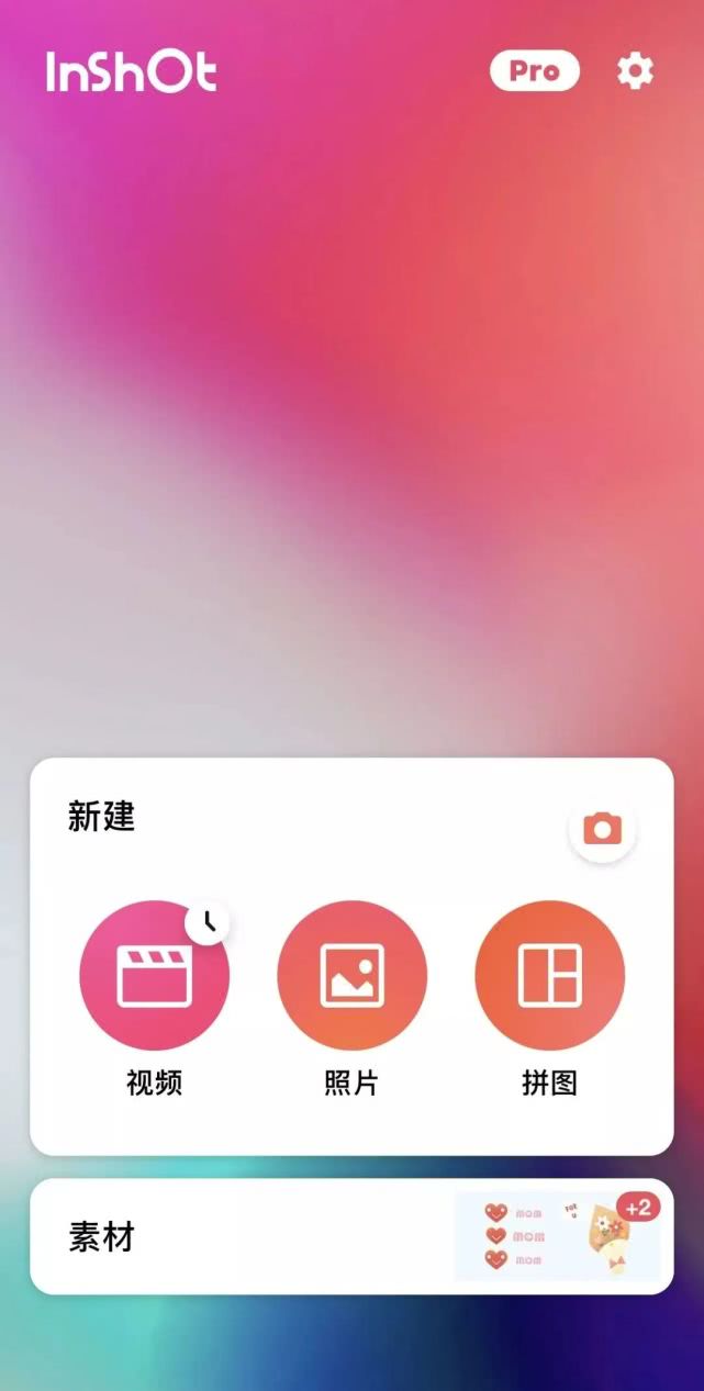 我体验了17款视频剪辑软件,才写下这篇推荐!