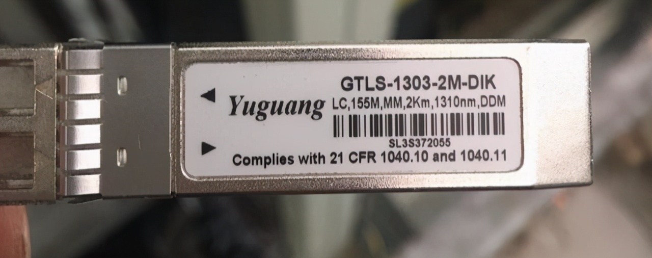 「原创」来一起认识一下朋友发来的光模块