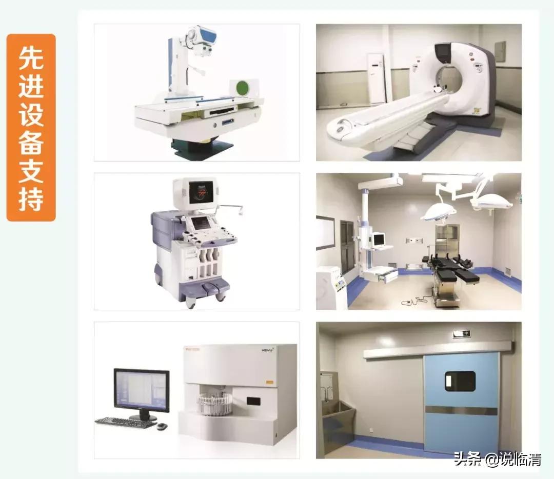 临清新区医院,临清新区医院工作时间