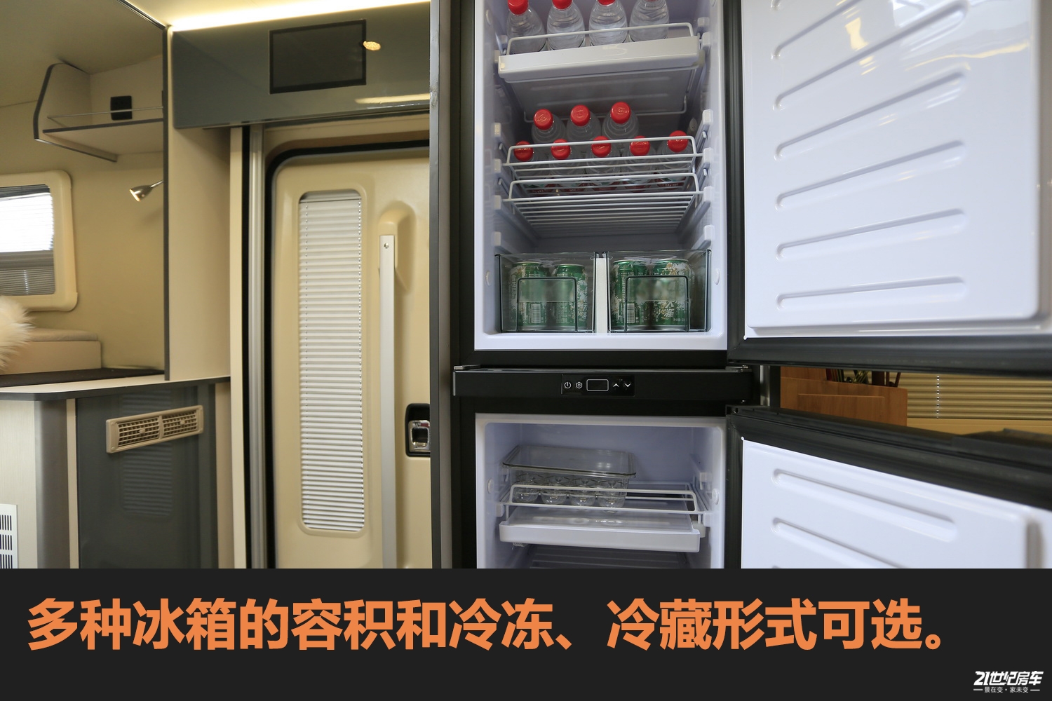 览众自由炮怎么样,览众自由炮2024试驾