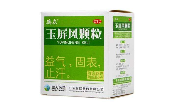 5种感冒症状用中药简单又有效,中药感冒分几个类型