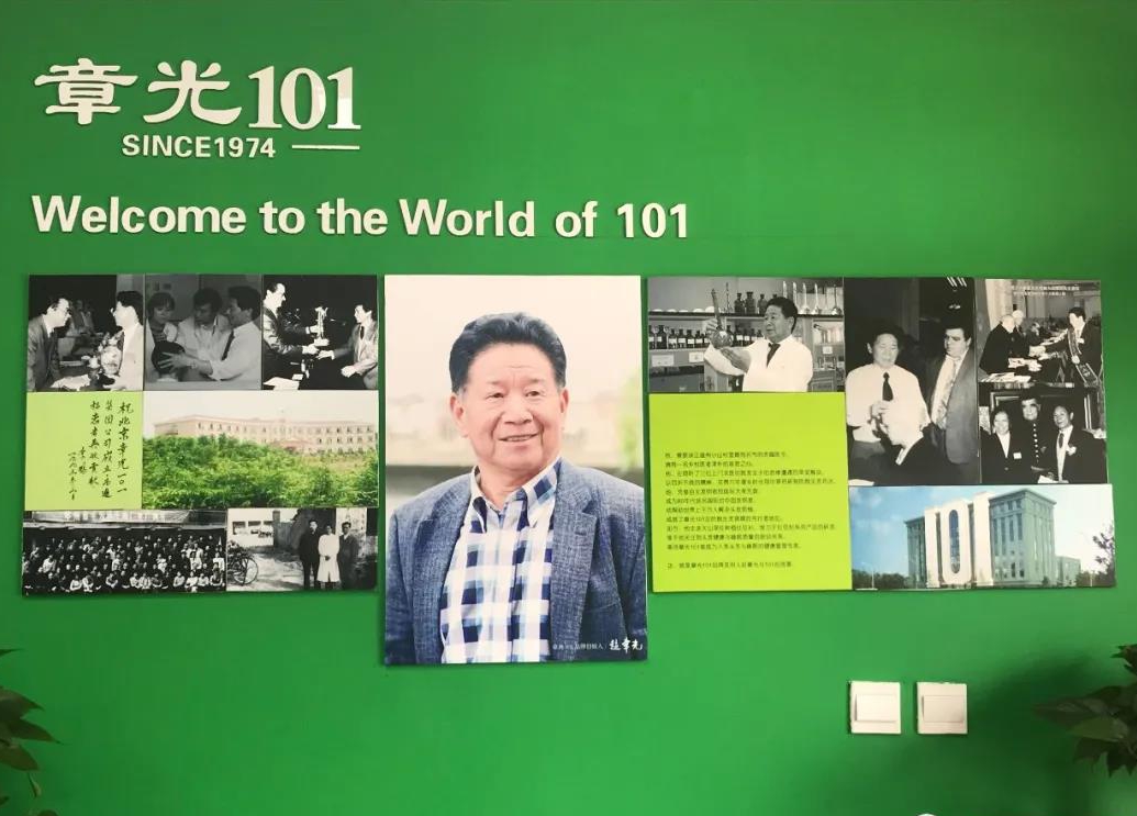 龙亭区新联会副会长李静《章光101》开封总代理店盛大开业