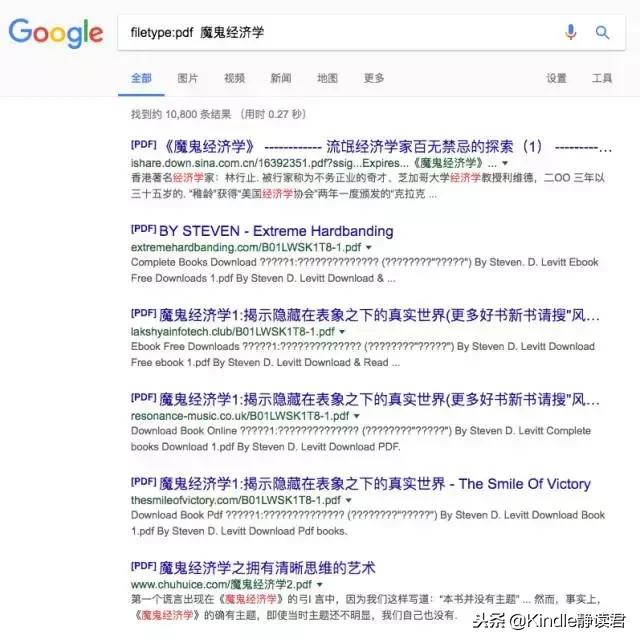 kindle电子书如何免费借阅,kindle电子书免费领