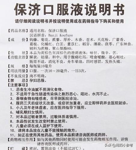 暑期出游晕车怎么办专家为你支招,十一出行晕车怎么解决