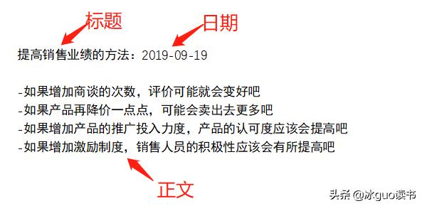 怎么练习思维和深度思考,每天10分钟轻松提高深度思考能力