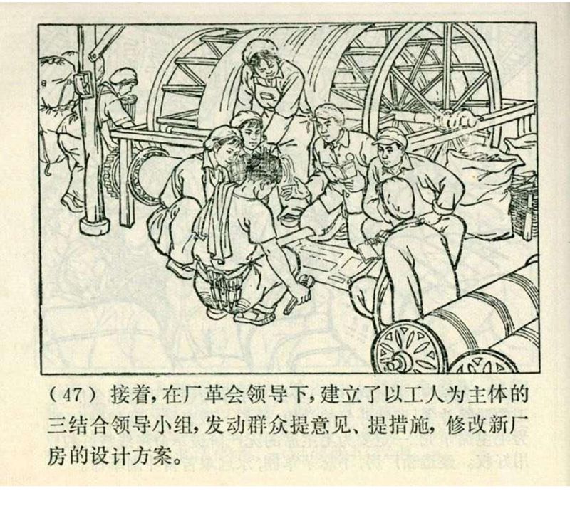 pp连环画经典老连环画,pp连环画长征途中