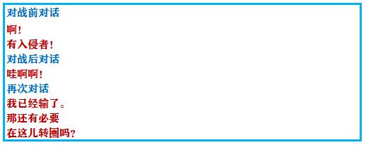 口袋妖怪之究极绿宝石攻略三周目,口袋妖怪究极绿宝石4.b攻略大全