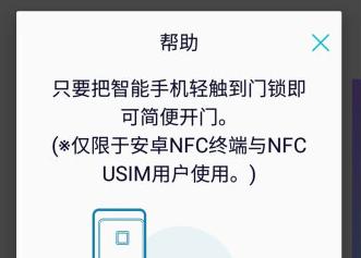 三星家用智能门锁,三星智能门锁品牌介绍