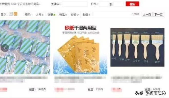 淘宝无货源群怎么开店,淘宝无货源店群模式视频