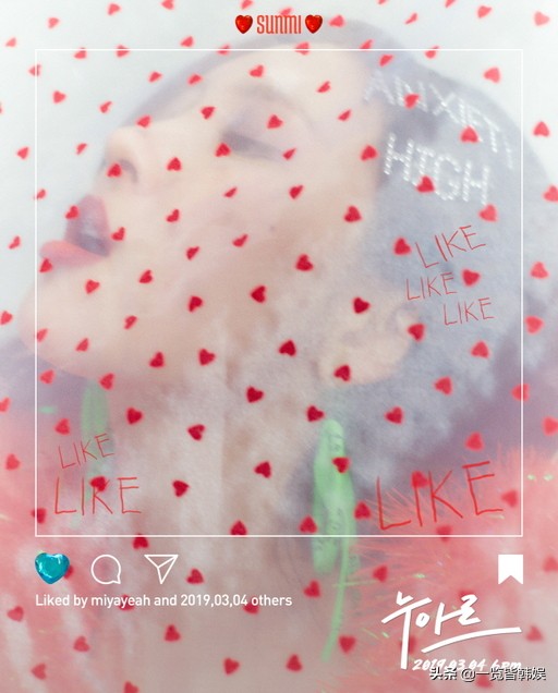 音源大雾泰妍完整版,金泰妍iu洪真英