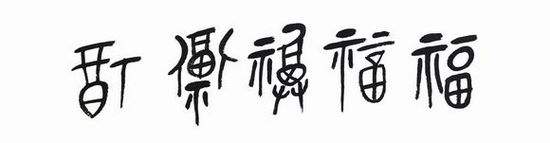 集五福的五福万能卡怎样获得,五福领取福卡