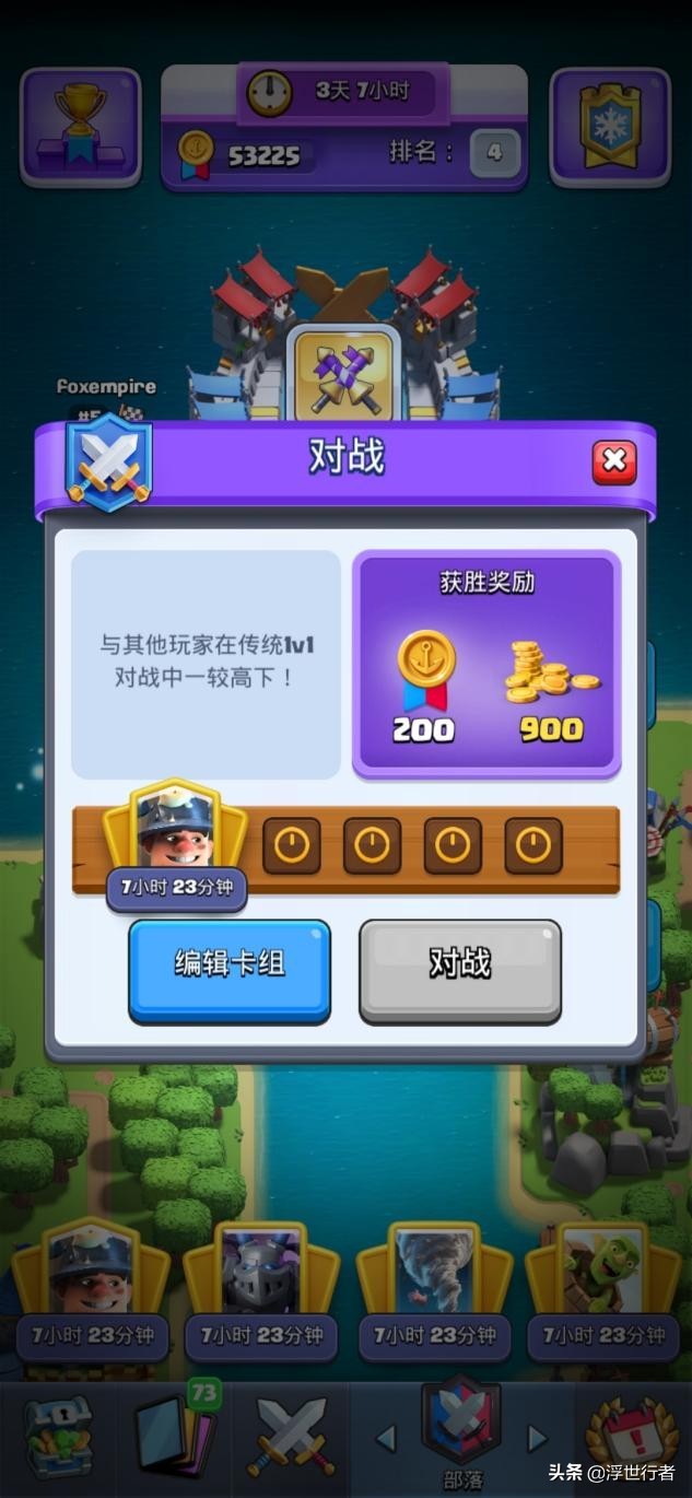 皇室战争怎么大量获得金币,皇室战争免费获得金币和钻石